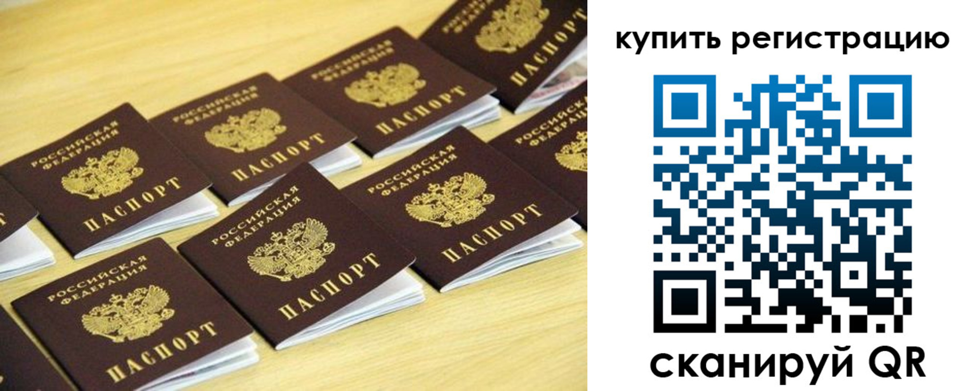 форма 3 в Шелехове