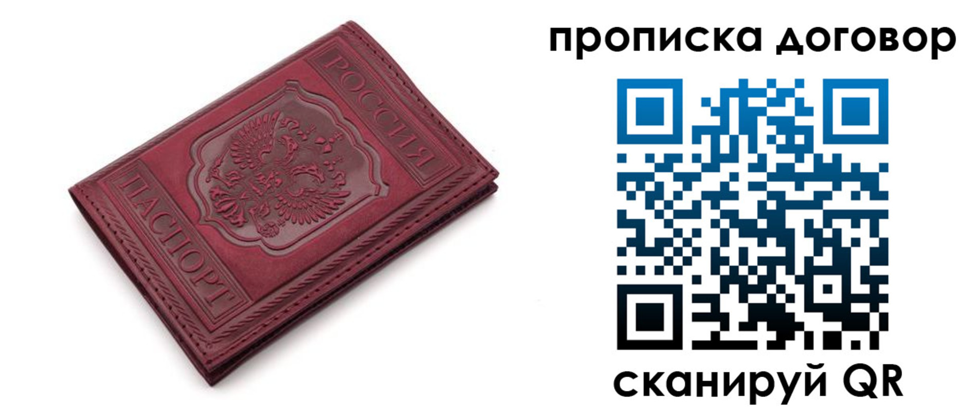 форма 3 в Шелехове