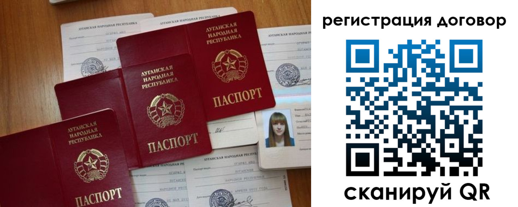 временная регистрация гарантия в Шелехове